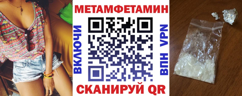 Amphetamine Premium  Осташков 