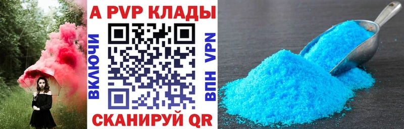 Alpha-PVP СК КРИС  Осташков 