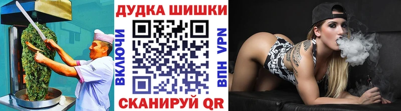 Canna-Cookies марихуана  Осташков 