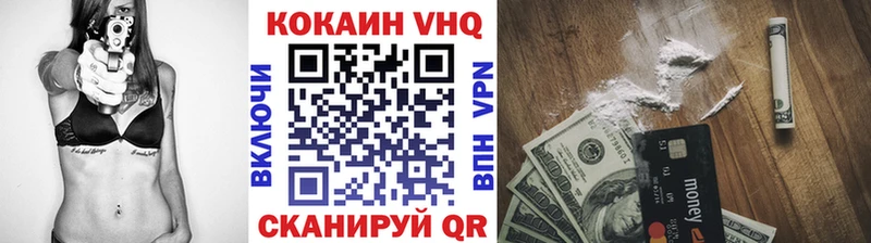 Кокаин Колумбийский  kraken как войти  Осташков 