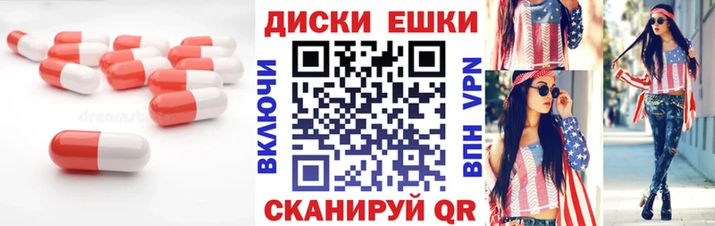 KRAKEN ТОР  Осташков  ЭКСТАЗИ mix  где продают  