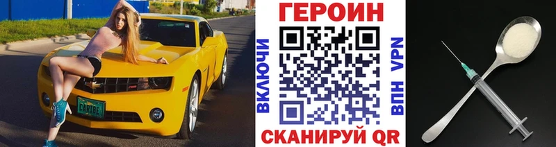 цена   Осташков  Героин Heroin 