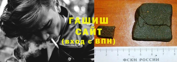 jwh Куйбышев