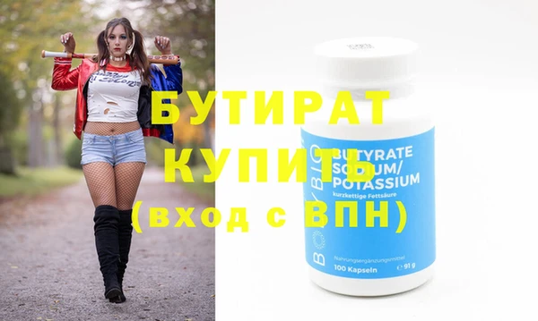 кристаллы Лагань