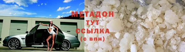 кристаллы Лагань