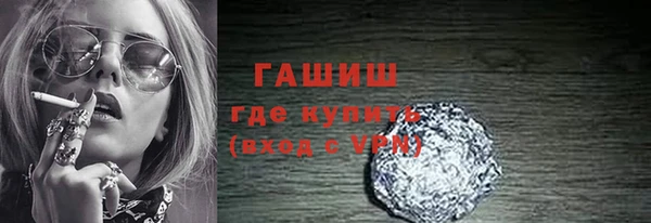 кристаллы Лагань
