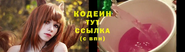 кристаллы Лагань
