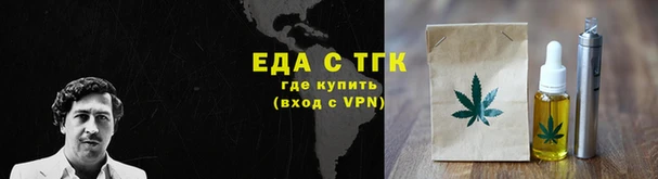 ешки Лабытнанги