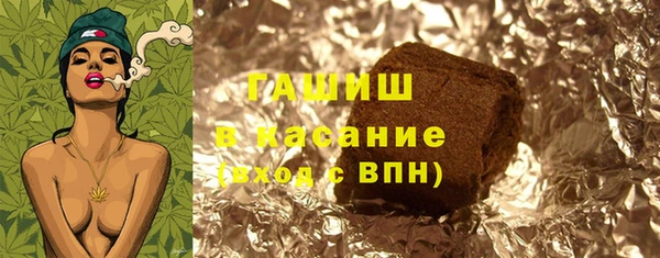 тгк Бугульма