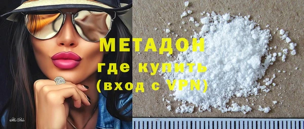 мефедрон мука Ладушкин