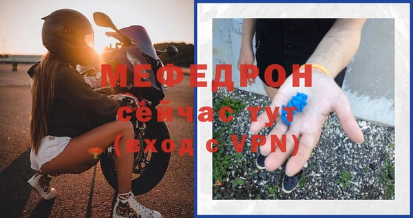 бошки Нижневартовск