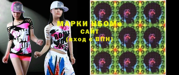 jwh Куйбышев