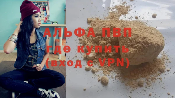 мефедрон мука Ладушкин