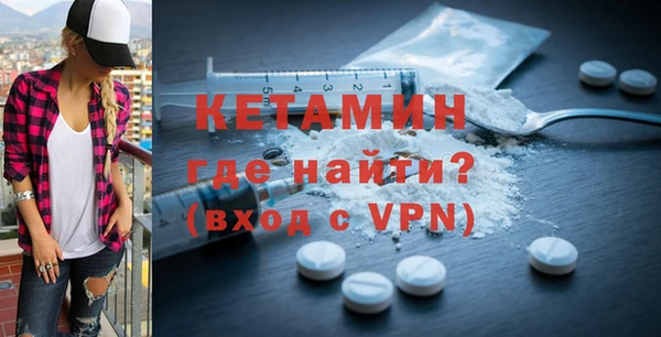 кристаллы Лагань