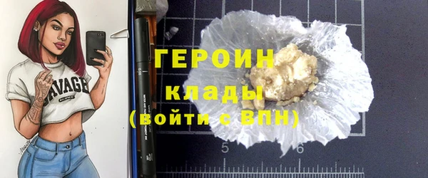 марихуана Мурманск