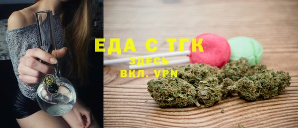 кристаллы Лагань