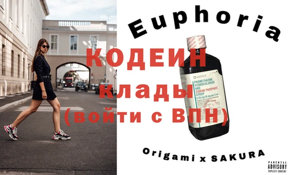 мефедрон мука Ладушкин