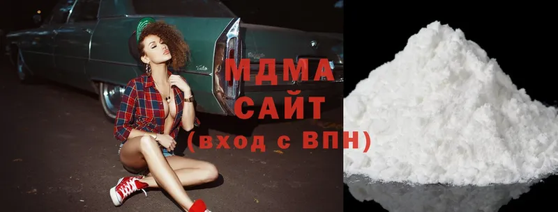 даркнет сайт  Осташков  MDMA Molly 