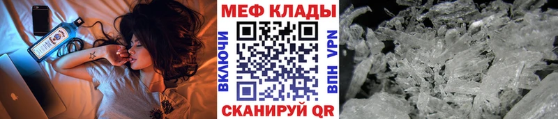 Меф mephedrone  Осташков 