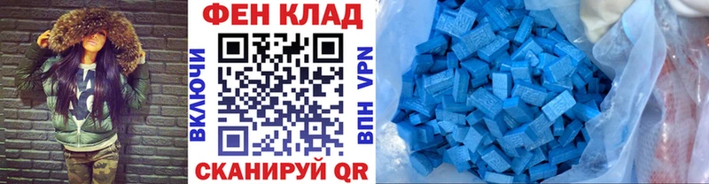 OMG онион  купить наркотик  Осташков  Метамфетамин пудра 