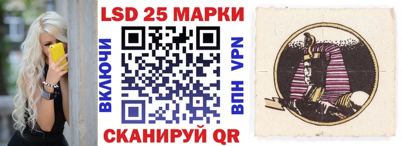 mega ссылки  Осташков  Марки 25I-NBOMe 1500мкг  закладки 