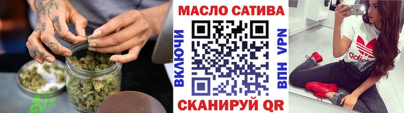 Дистиллят ТГК Wax  мориарти формула  Осташков 